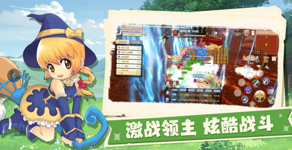 飞飞重逢手游攻略_飞飞重逢游戏内容_飞飞重逢全场景无缝飞行