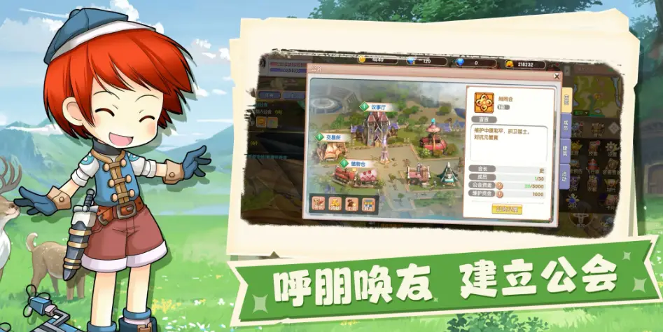 飞飞重逢全场景无缝飞行_飞飞重逢游戏内容_飞飞重逢手游攻略