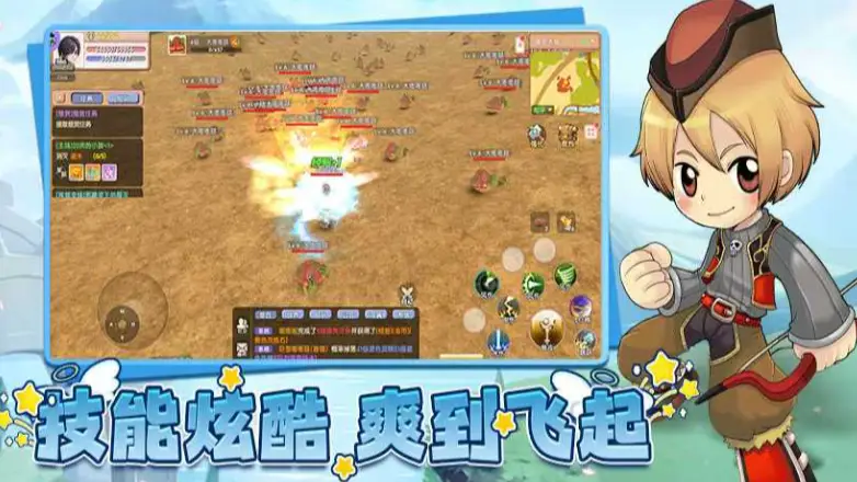 飞飞重逢是什么游戏形式_飞飞重逢手游装备攻略_飞飞重逢手游装备获取路径