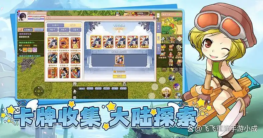 飞飞重逢公会战攻略_飞飞重逢公会战技巧_飞飞重逢官网网页版在线玩