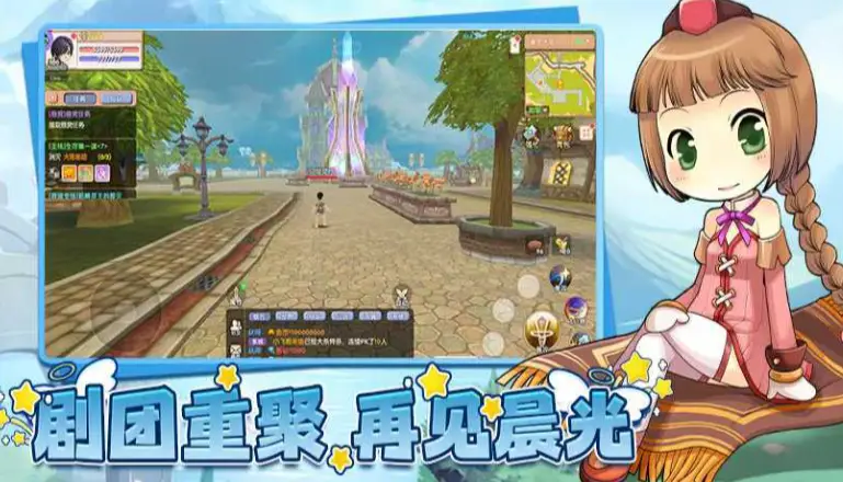 飞飞重逢手游 UE5引擎4K场景重制_飞飞重逢手游 复刻端游经典玩法_飞飞手游什么时候出