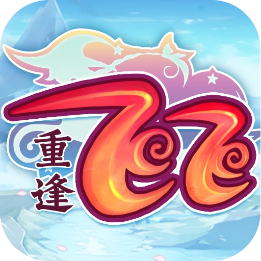 飞飞手游官网 重逢老飞飞 云端冒险_飞飞手游下载游戏