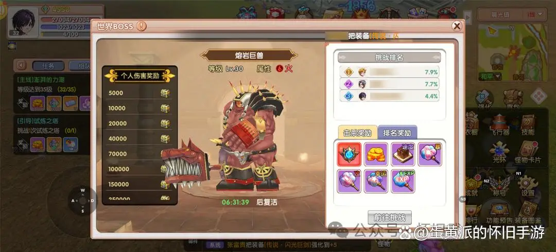 飞飞重逢手游下载_飞飞重逢游戏内容是什么_瑞加大陆飞行战斗