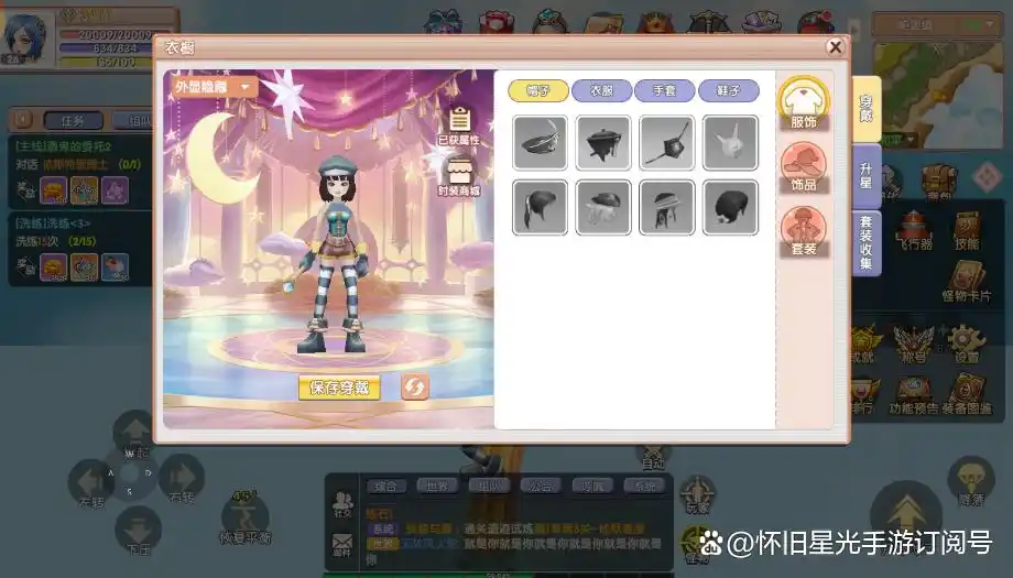 飞飞重逢新手教程攻略_飞飞重逢职业选择攻略_飞飞重逢游戏内容