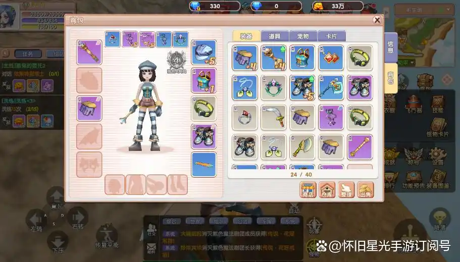 飞飞重逢新手教程攻略_飞飞重逢职业选择攻略_飞飞重逢游戏内容