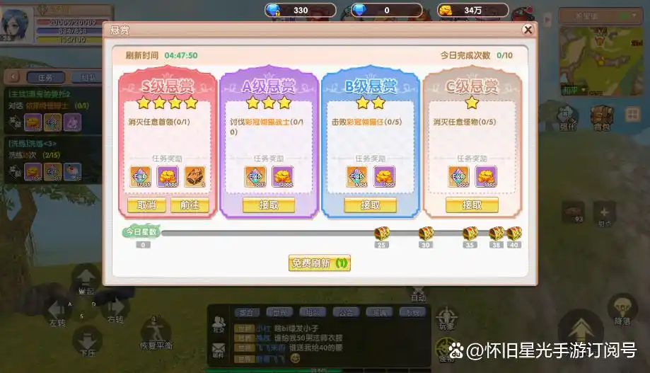 飞飞重逢新手教程攻略_飞飞重逢游戏内容_飞飞重逢职业选择攻略