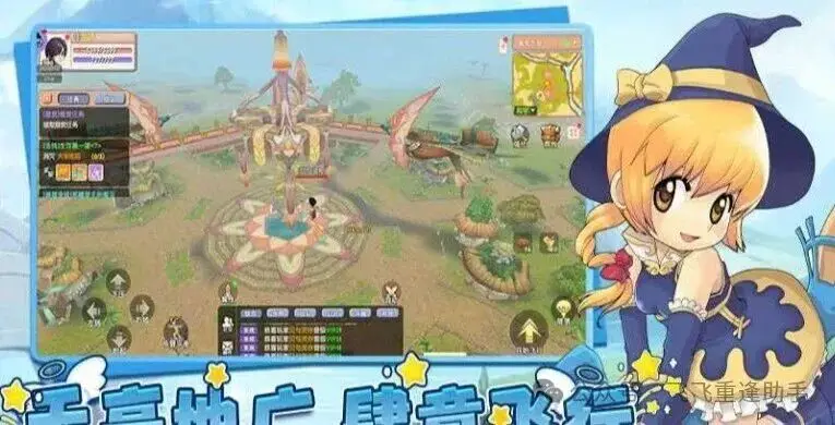 网页飞飞手游_飞飞重逢手游 货运战争 翅膀功能