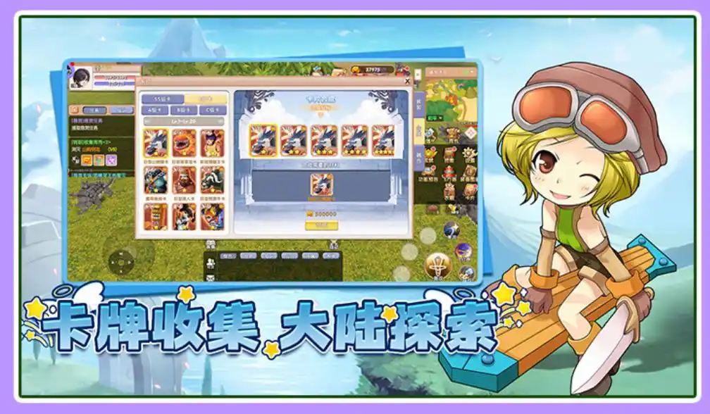 新飞飞手游下载_飞飞重逢职业选择攻略_飞飞重逢升级技巧指南