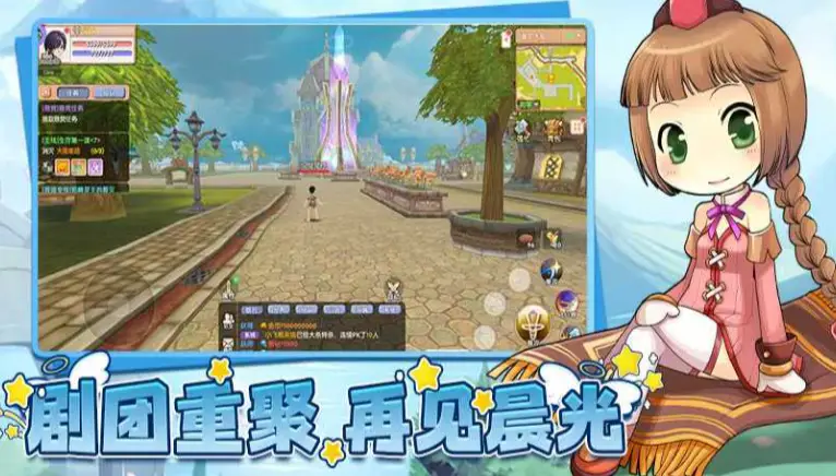 飞飞手游什么时候出_飞飞重逢手游交易行攻略_飞飞重逢手游背包资源变现技巧