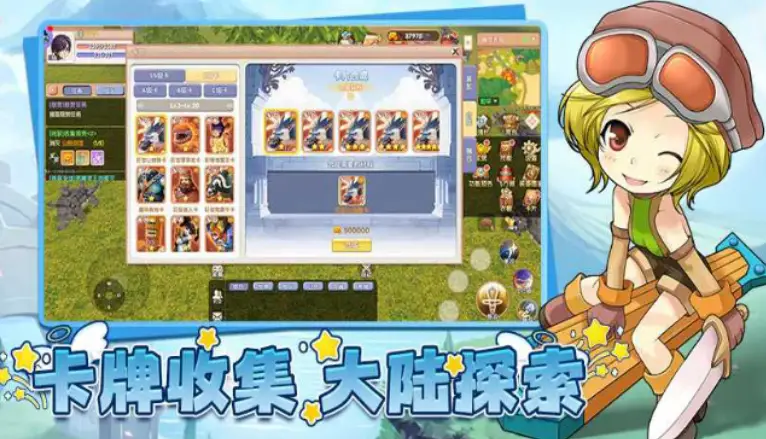 飞飞重逢手游交易行攻略_飞飞重逢手游背包资源变现技巧_飞飞手游什么时候出