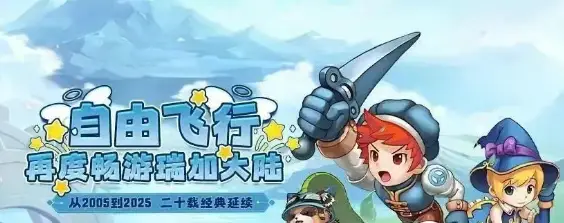 飞飞手游公众号_飞飞重逢手游飞行系统_飞飞重逢开放世界冒险