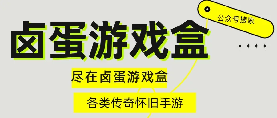 飞飞重逢 货运战争 策略玩法_飞飞重逢游戏