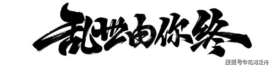 五霸七雄之英雄年代官方网站_英雄年代手游战国背景 故事背景春秋战国英雄年代 手游版本战国历史