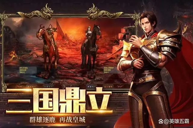 手游职业推荐七雄五霸皮肤_手游七雄争霸武将最佳搭配_五霸七雄手游职业推荐