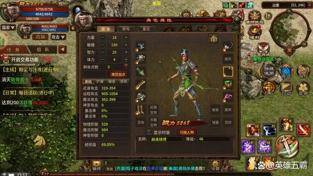 手游七雄争霸武将最佳搭配_手游职业推荐七雄五霸皮肤_五霸七雄手游职业推荐