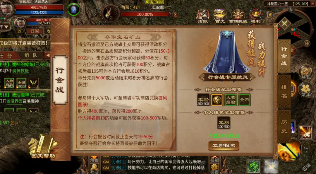 英雄手游什么时候上线_英雄手游出来了吗_英雄年代手游出来了吗