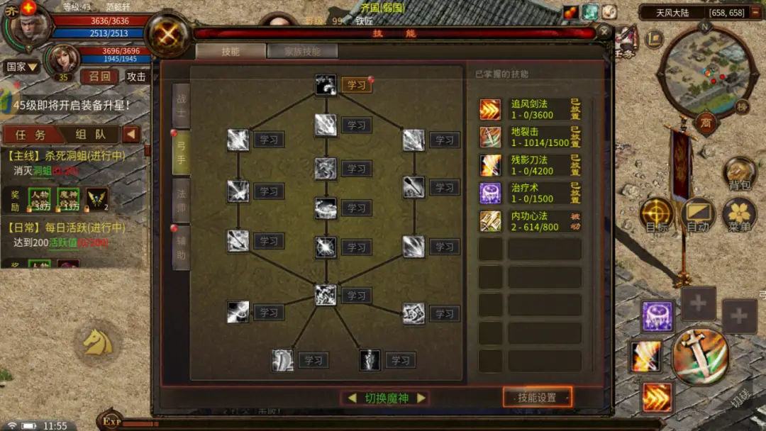 英雄手游有哪些英雄_英雄年代手游职业介绍_手游英雄技能介绍