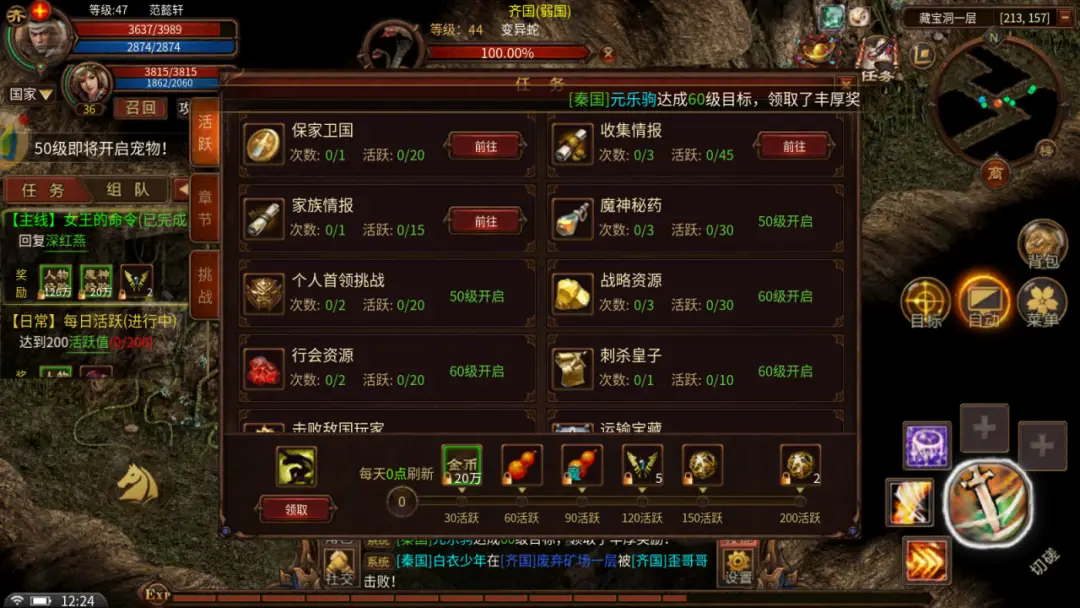 手游英雄技能介绍_英雄年代手游职业介绍_英雄手游有哪些英雄