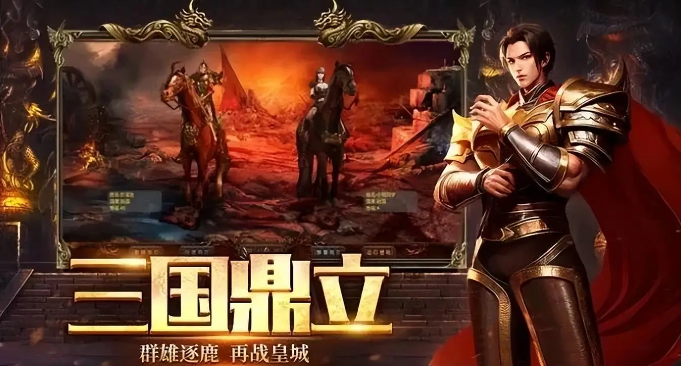 手游英雄技能介绍_英雄手游有哪些英雄_英雄年代手游职业介绍