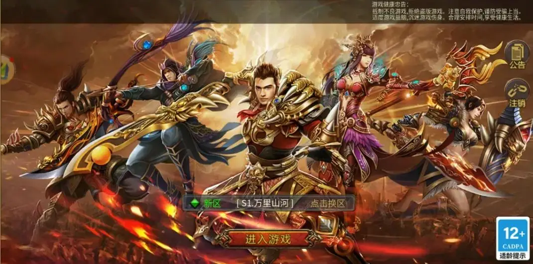 英雄老版本下载_怀旧英雄榜_英雄年代怀旧版私服