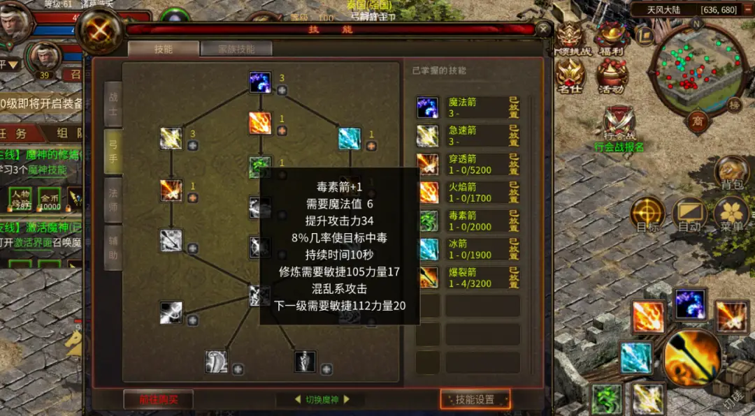 英雄手游什么时候上线_英雄年代手游出来了吗_英雄手游出来了吗
