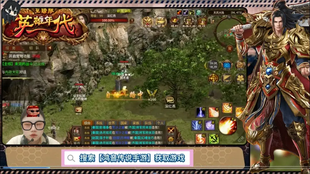 英雄年代手游职业选择魔神系统属性加点战士法师弓手新手技巧_鸿音传说手游MMORPG任务日常活动角色等级战斗属性PK_盛大新英雄年代手游游戏攻略