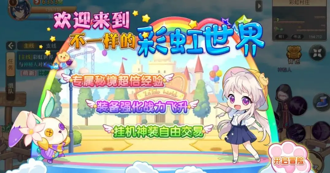 英雄老版本下载_怀旧英雄榜_英雄年代怀旧版私服