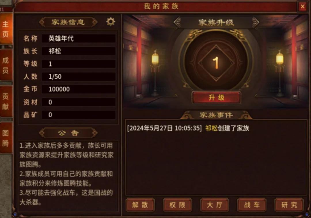 五霸七雄之英雄年代战士加点_英雄战魂战士加点_新英雄年代战士怎么加点
