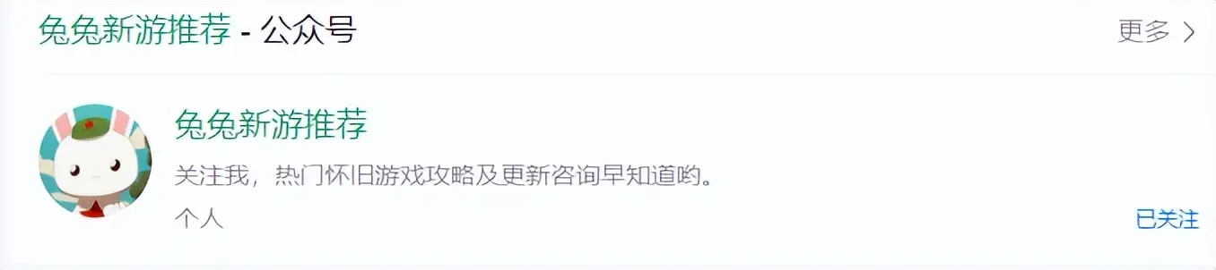游戏英雄年代_英雄年代手游_英雄年代手游官方正版