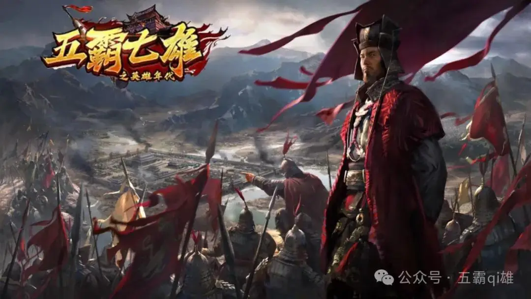 五霸七雄手游攻略详解_五霸七雄手游职业介绍 战士法师弓手加点攻略 五霸七雄手游魔神培养互补职业