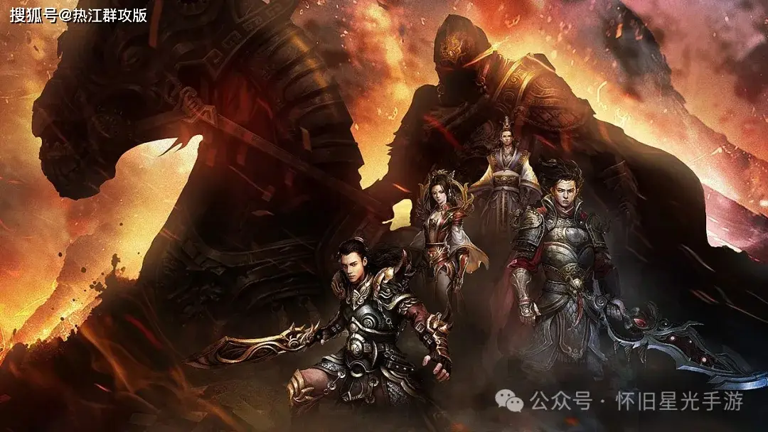 五霸七雄之英雄年代微信群_英雄年代五霸七雄战斗技巧_英雄年代五霸七雄阵容搭配攻略