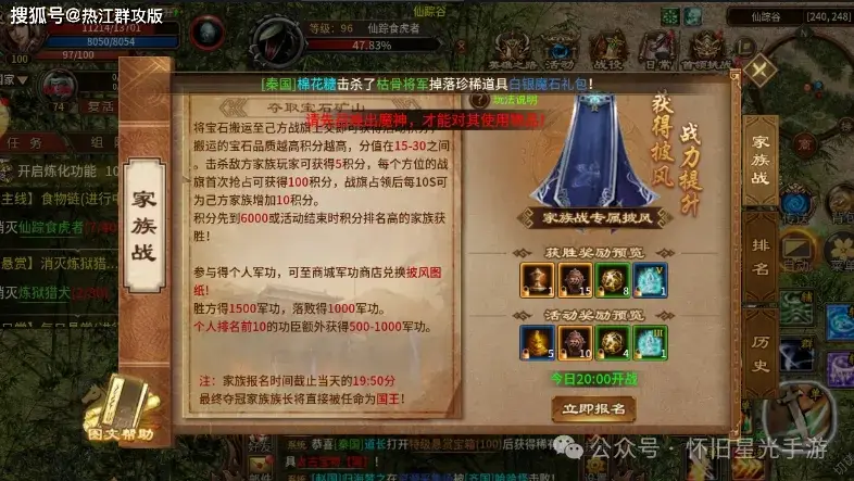 英雄年代五霸七雄战斗技巧_五霸七雄之英雄年代微信群_英雄年代五霸七雄阵容搭配攻略