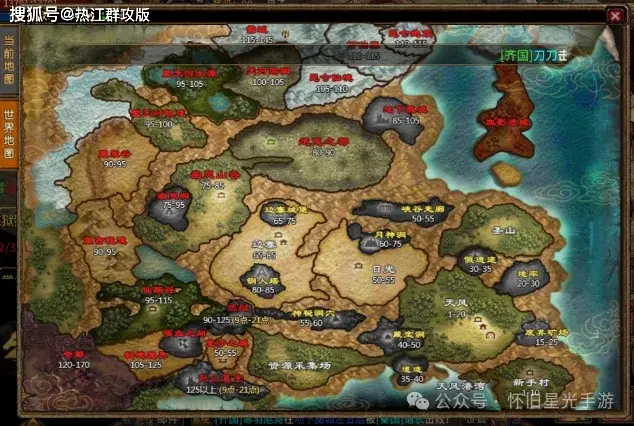 英雄年代五霸七雄战斗技巧_五霸七雄之英雄年代微信群_英雄年代五霸七雄阵容搭配攻略