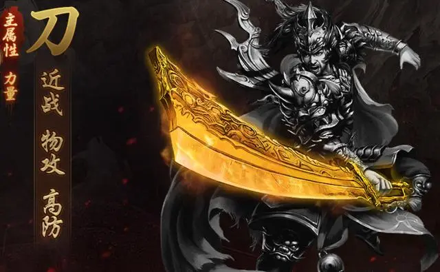 英雄年代官方网站_五霸七雄之英雄年代游戏下载_英雄年代手游下载