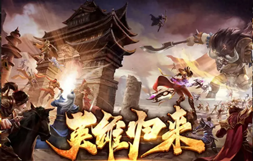 手游游戏国战_2021年国战手游_英雄年代手游国战