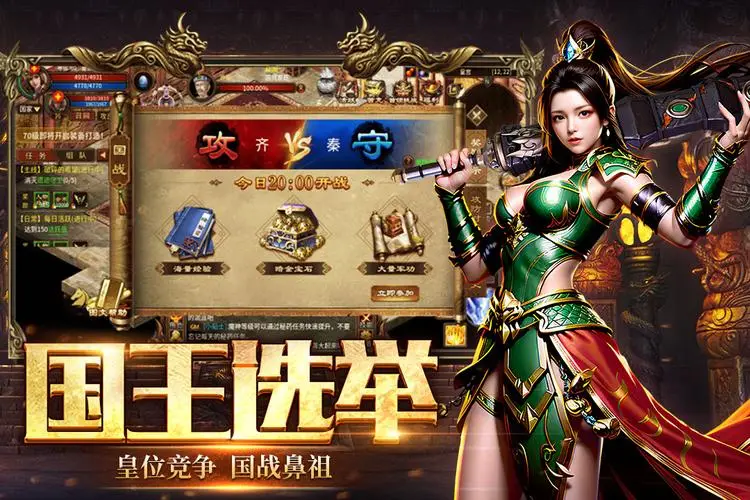 五霸七雄手游阵营选择_五霸七雄手游攻略详解_五霸七雄手游职业选择攻略