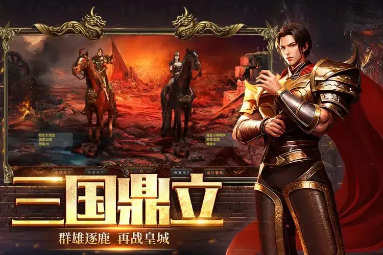 五霸七雄手游攻略详解_五霸七雄手游职业选择攻略_五霸七雄手游阵营选择