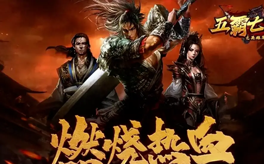 2021年国战手游_手游游戏国战_英雄年代手游国战