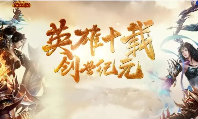 2021年国战手游_手游游戏国战_英雄年代手游国战