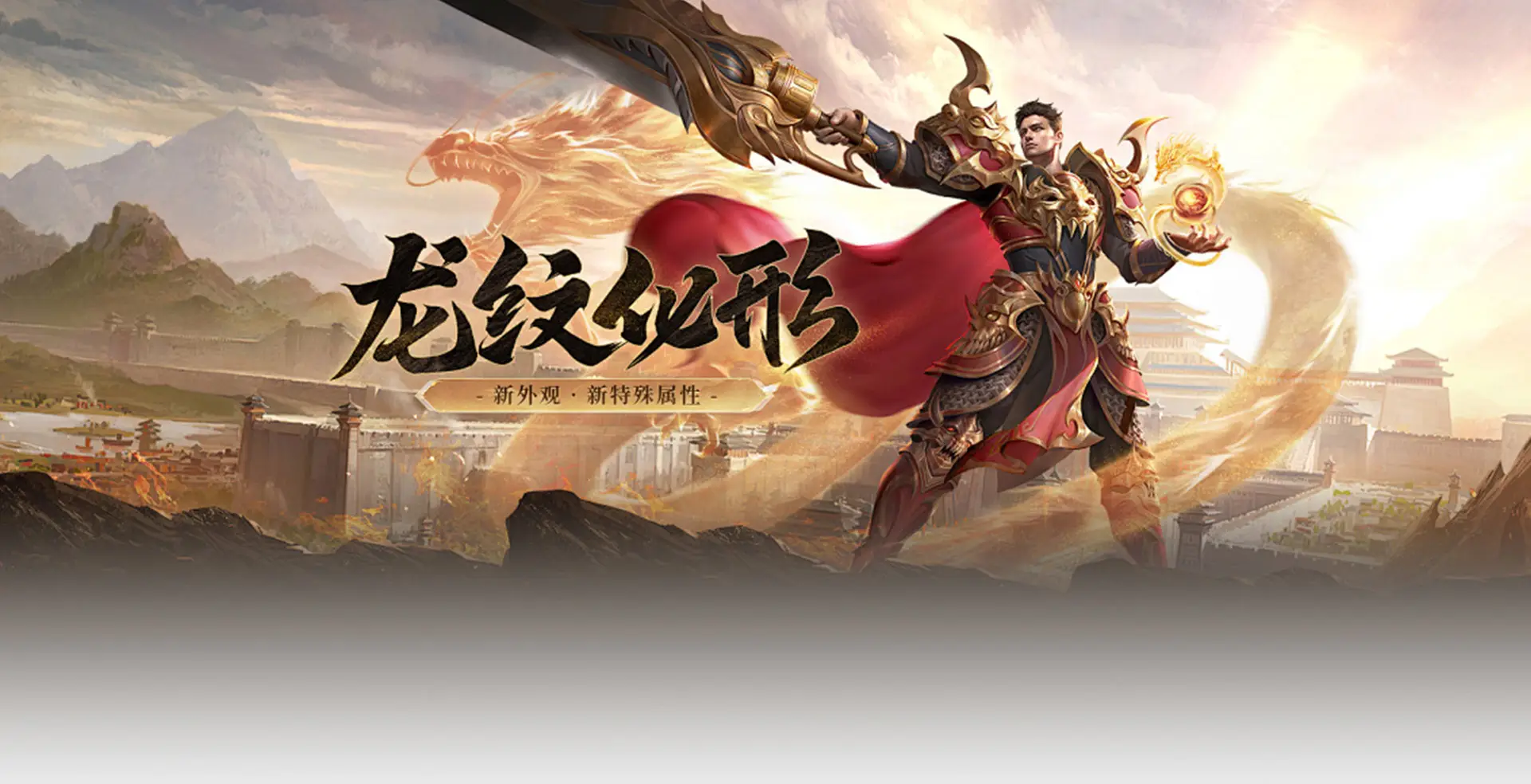 传奇3怀旧服电脑版_传奇3怀旧服元素战技系统_传奇3诺玛神舰通关攻略