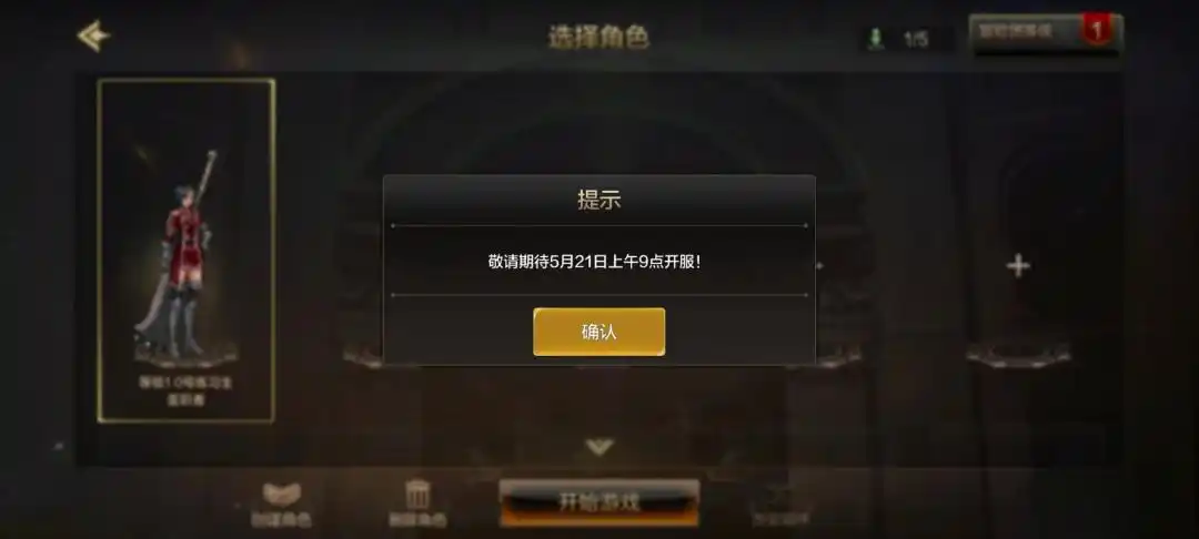 英雄年代手游出来了吗_英雄手游年代出来多少年了_英雄年代手游出来