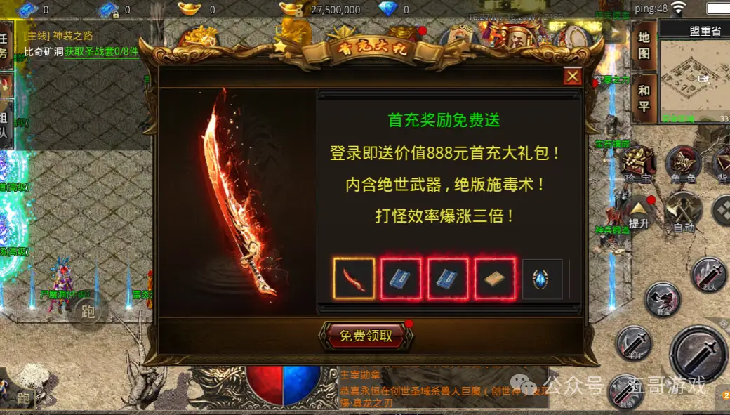 手机传奇月卡版_美杜莎传奇手游激活码兑换_美杜莎传奇月卡版手游怎么玩的版本
