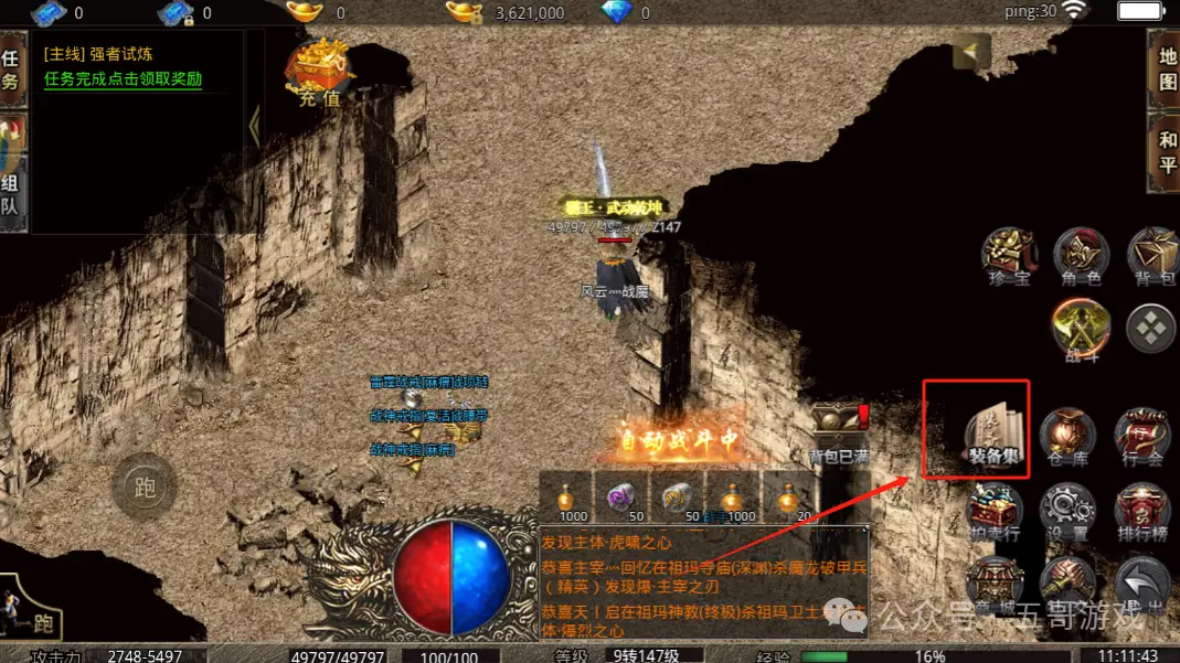 美杜莎传奇手游激活码兑换_美杜莎传奇月卡版手游怎么玩的版本_手机传奇月卡版