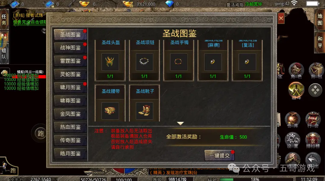 手机传奇月卡版_美杜莎传奇手游激活码兑换_美杜莎传奇月卡版手游怎么玩的版本