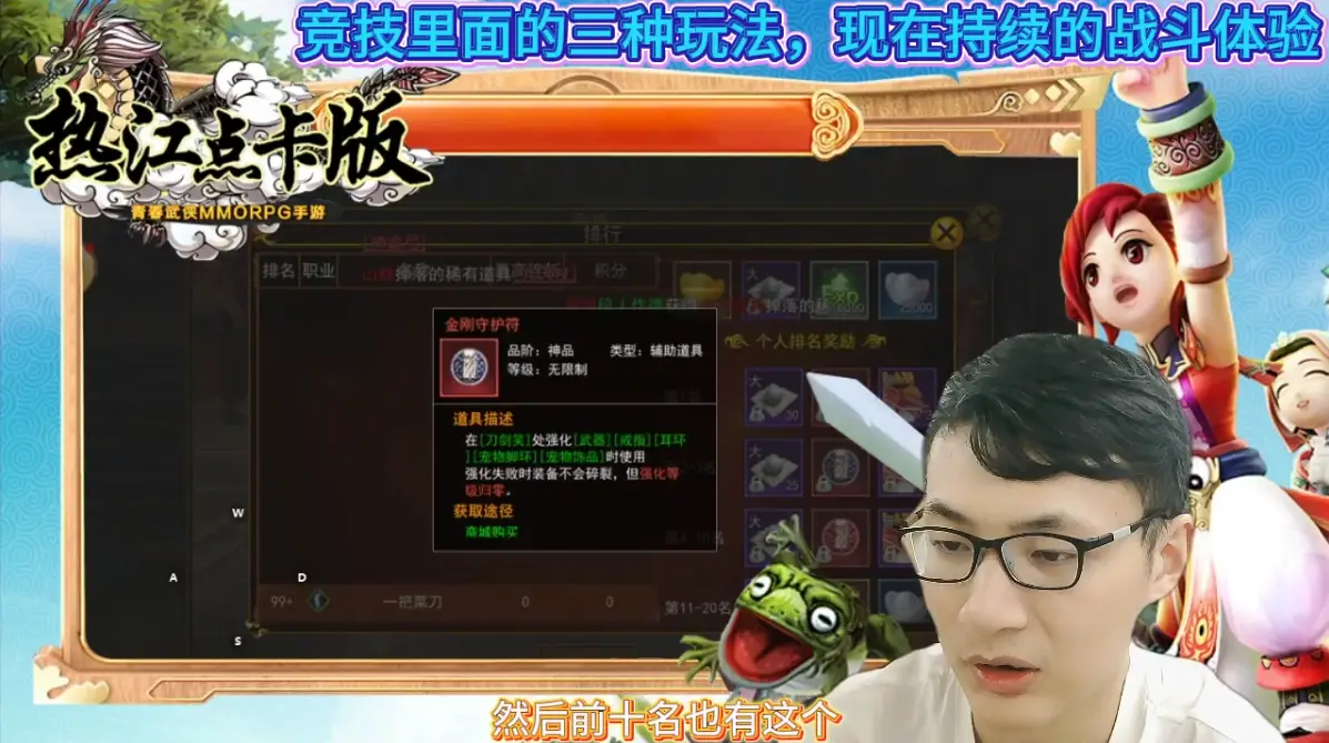 热江点卡版攻略详解_热江赏金版打金攻略_热江赏金版如何快速赚钱