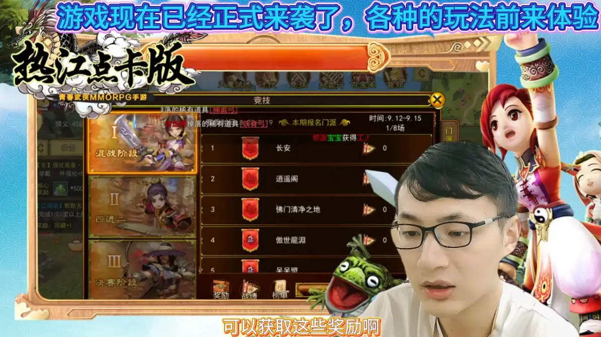 热江赏金版打金攻略_热江点卡版攻略详解_热江赏金版如何快速赚钱