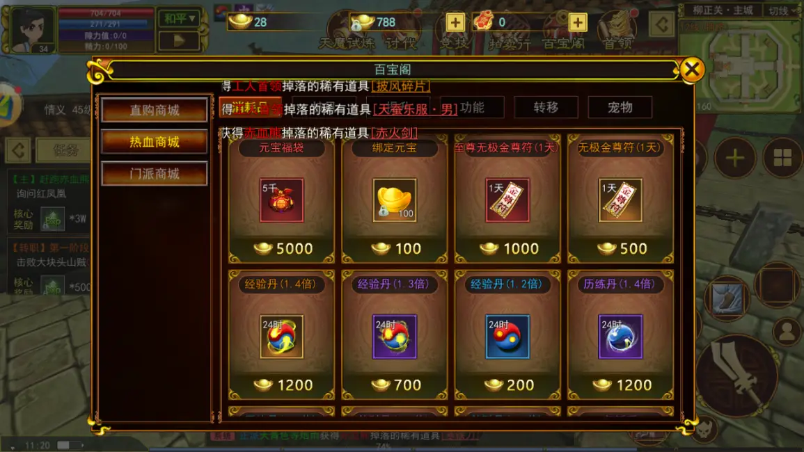 热江赏金版如何快速赚钱_热江赏金版打金攻略_热江点卡版攻略详解