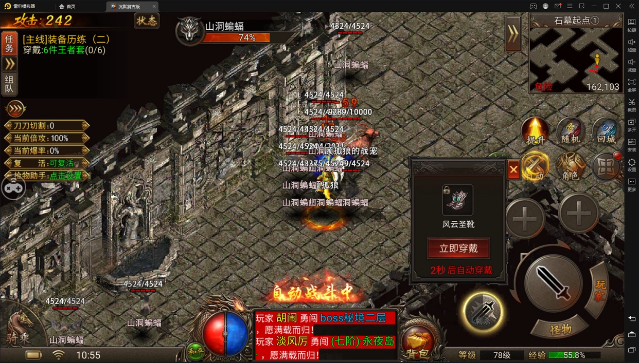 复古沉默福利活动_复古沉默手游攻略_复古沉默传奇手游